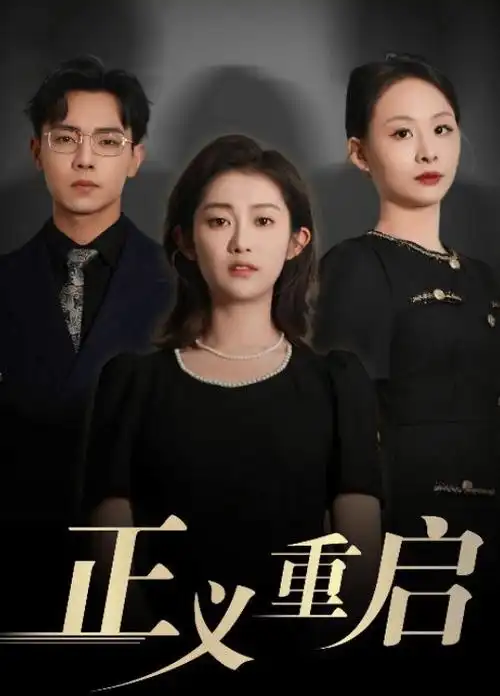 被窝影院灯串亮度分区榜单图标